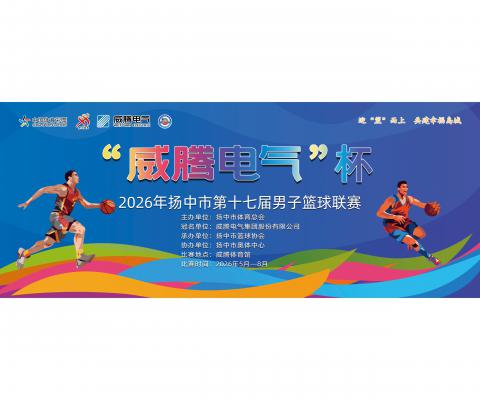 首页- Z6官网中国区人生就是博