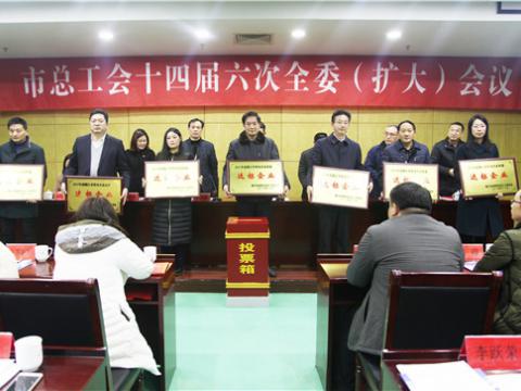Z6官网集团喜获镇江视装劳动关系和谐企业”