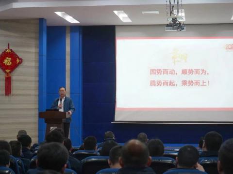 Z6官网集团2024年新春第一会：聚势突破，精益刷新，双高发展
