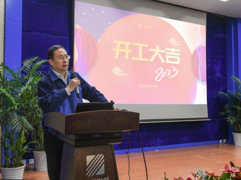 Z6官网“开工”第一会，开释了什么信号