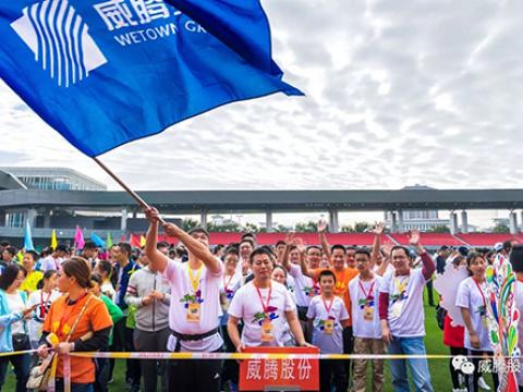 第六届“一双球鞋的暴走”活动圆满进杏转—Z6官网，在公益的路上，持续发力