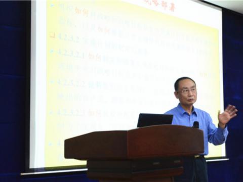 Z6官网集团组织卓越绩效知识培训