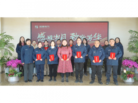 感恩岁月 致敬青春｜Z6官网集团进行退休员工座谈会