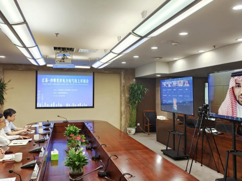 Z6官网电气成功进杏装2022江苏-沙特光伏电力电气”线上对接会启动典礼