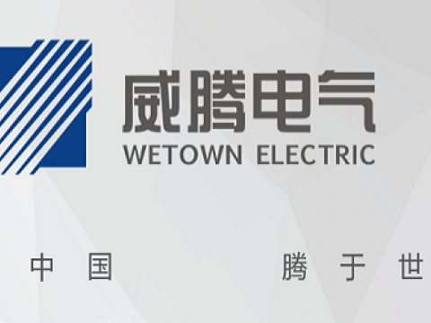 Z6官网电气上榜2020-2022年度江苏省造就沉点国际驰名品牌名单