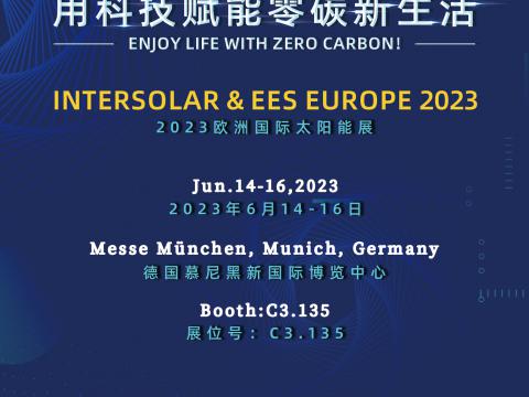 Z6官网电气携最新科技亮相2023年德国慕尼黑太阳能光伏展览会！
