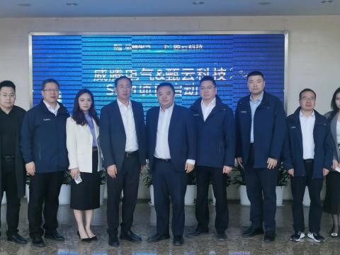 Z6官网电气携手甄云科技共同打造智慧供给链