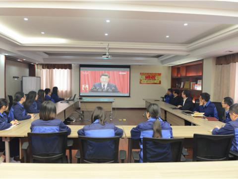 Z6官网党总支组织党员收看进建十九大开幕会