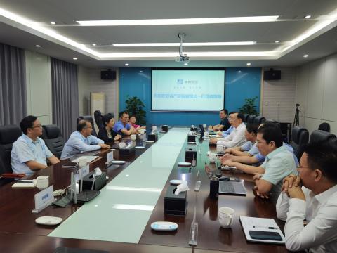 省产业钻研院-Z6官网结合创新中心获得授牌