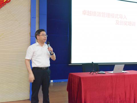 Z6官网电气顺利发展卓越绩效治理模式培训！