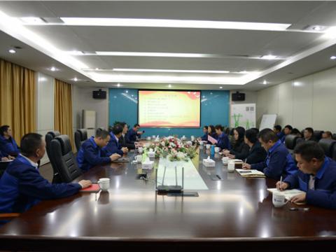 Z6官网集团党总支成立