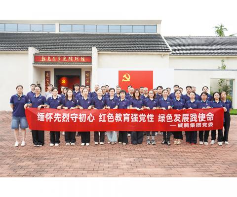 首页- Z6官网中国区人生就是博