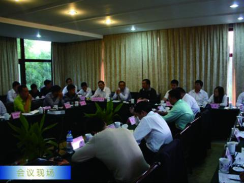 Z6官网母线进行1~3季杜转销工作会议