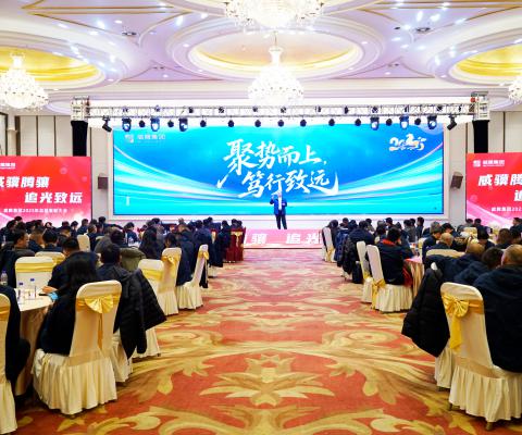 首页- Z6官网中国区人生就是博