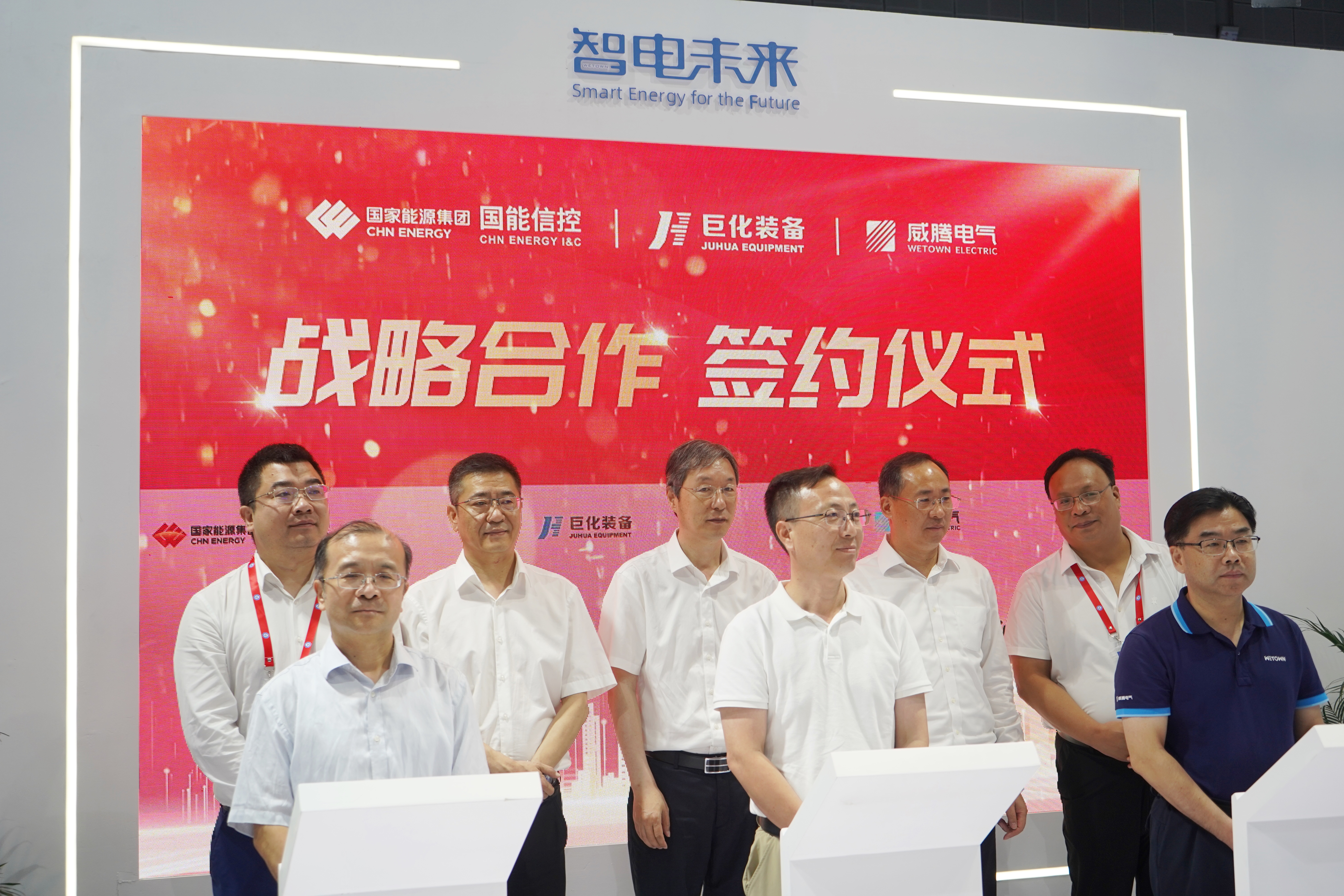 20240905083421_64366.jpg 签约典礼.jpg